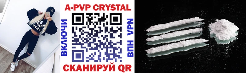 A-PVP VHQ  Верхоянск 