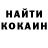 Кодеиновый сироп Lean Purple Drank david Kolesnik