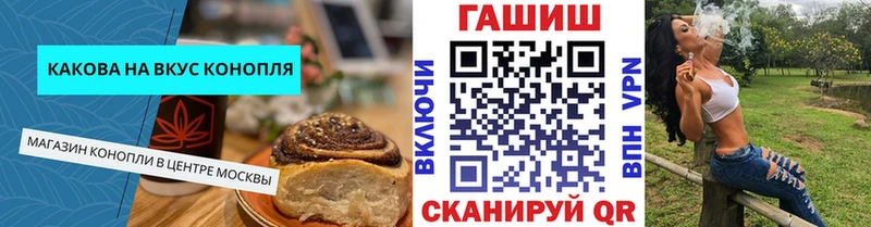 Canna-Cookies марихуана  KRAKEN как зайти  Верхоянск 