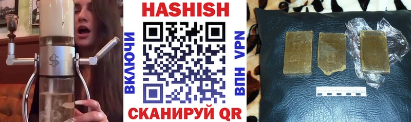 Гашиш убойный  Верхоянск 
