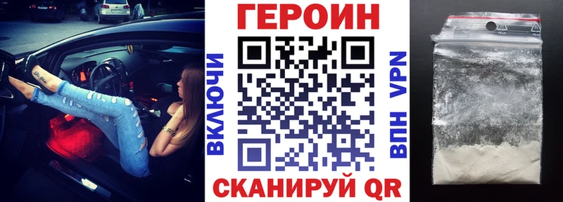Героин афганец  мега ССЫЛКА  Верхоянск 
