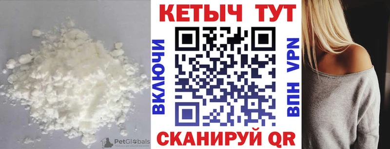 гидра tor  где купить наркоту  Верхоянск  Кетамин ketamine 