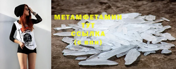 прущие крисы Пролетарск