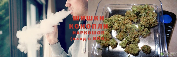 каннабис Протвино