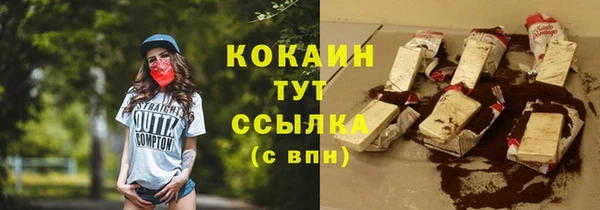 метамфетамин Приозерск