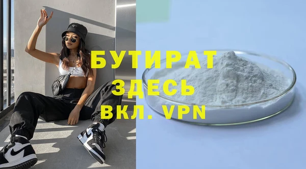 каннабис Бугульма