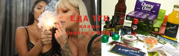 каннабис Бугульма