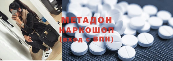 каннабис Протвино