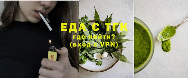 альфа пвп Бронницы