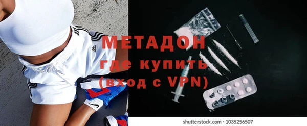 каннабис Бугульма