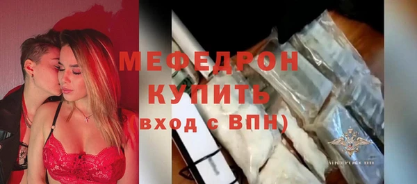 альфа пвп Бронницы