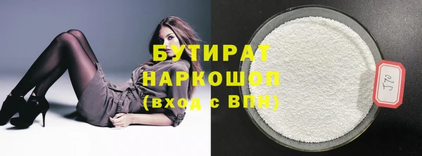 кристаллы Бородино