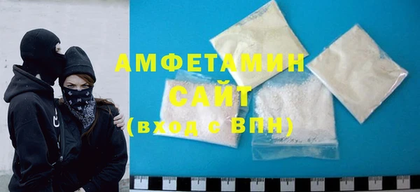 кристаллы Бородино