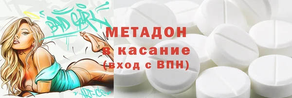 альфа пвп Бронницы