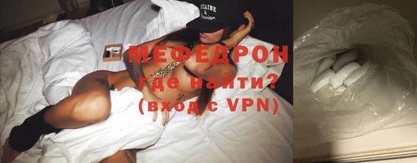 каннабис Бугульма