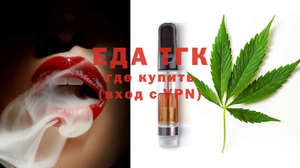 кристаллы Бородино