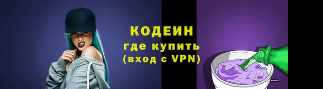 каннабис Протвино
