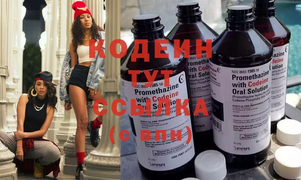 кристаллы Бородино