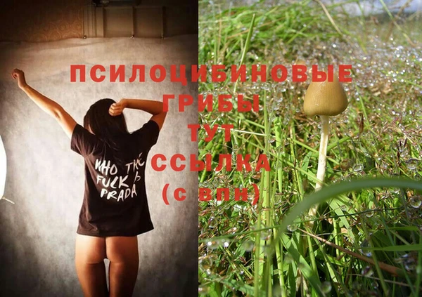 альфа пвп VHQ Калининец
