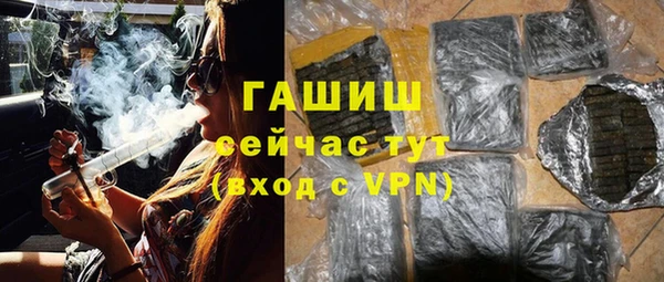 альфа пвп Бронницы