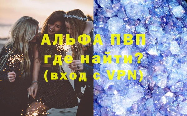 прущие крисы Пролетарск