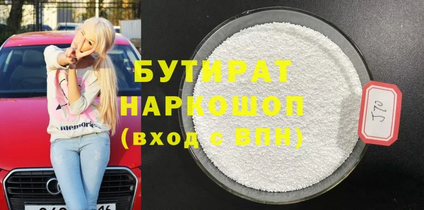 метамфетамин Приозерск