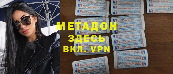 кристаллы Бородино