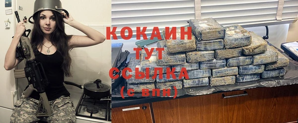 кристаллы Бородино
