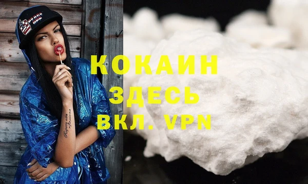 каннабис Протвино