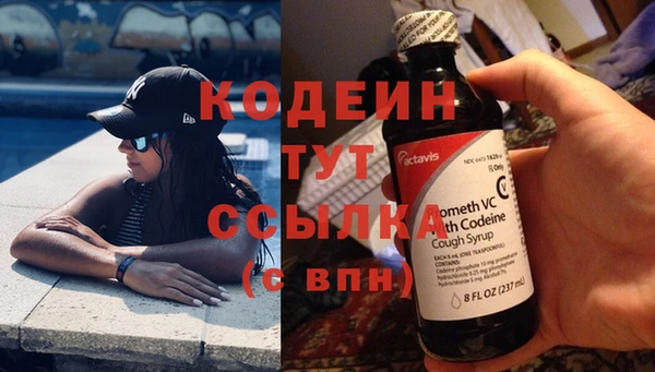 метамфетамин Приозерск