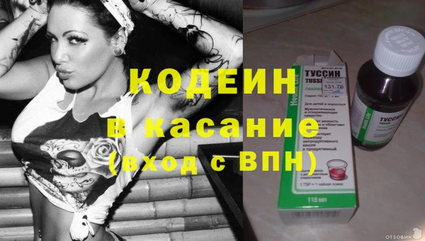 метамфетамин Приозерск