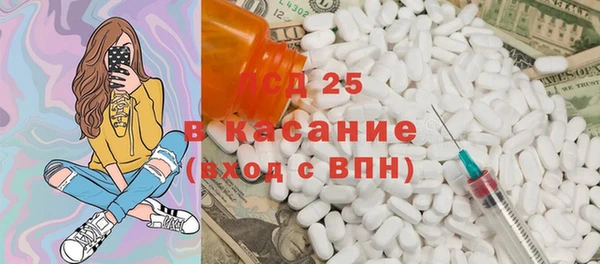каннабис Бугульма