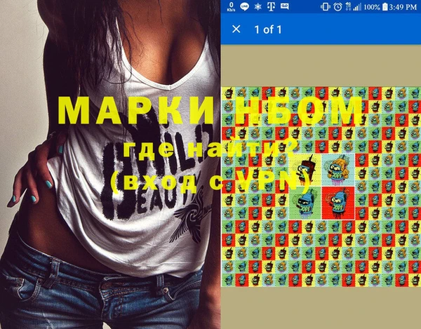 метамфетамин Приозерск