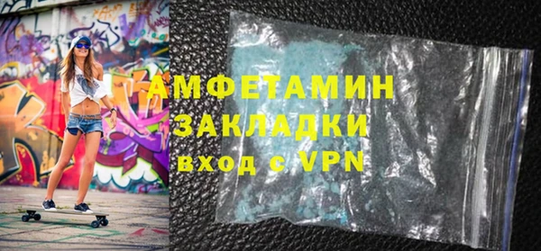 альфа пвп Бронницы