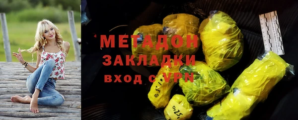 метамфетамин Приозерск