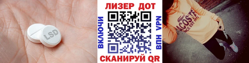 Лсд 25 экстази ecstasy Верхоянск