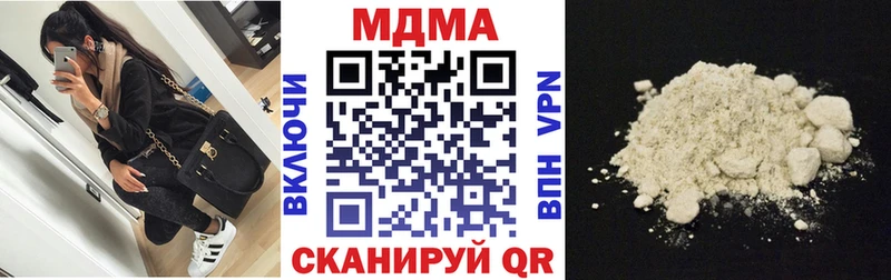 МДМА crystal  kraken ССЫЛКА  Верхоянск  хочу наркоту 