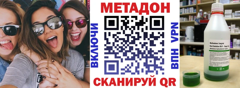 ссылка на мегу зеркало  Верхоянск  Метадон мёд 