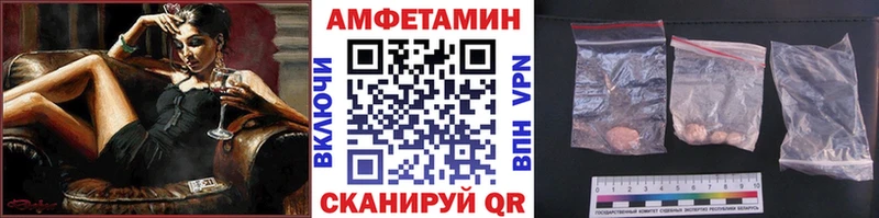 МЕТАМФЕТАМИН винт  где продают   Верхоянск 