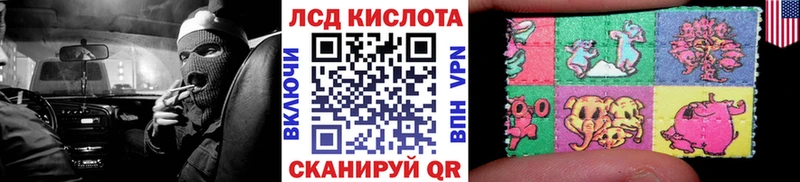 Наркотические марки 1,5мг  Верхоянск 