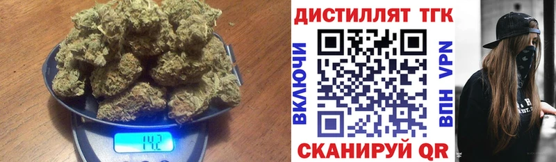дарнет шоп  Верхоянск  ТГК концентрат 