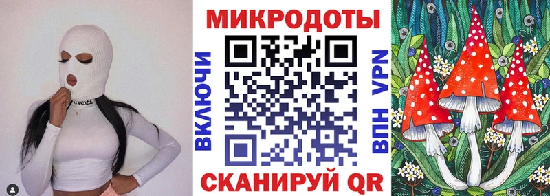 Псилоцибиновые грибы Magic Shrooms  Верхоянск 
